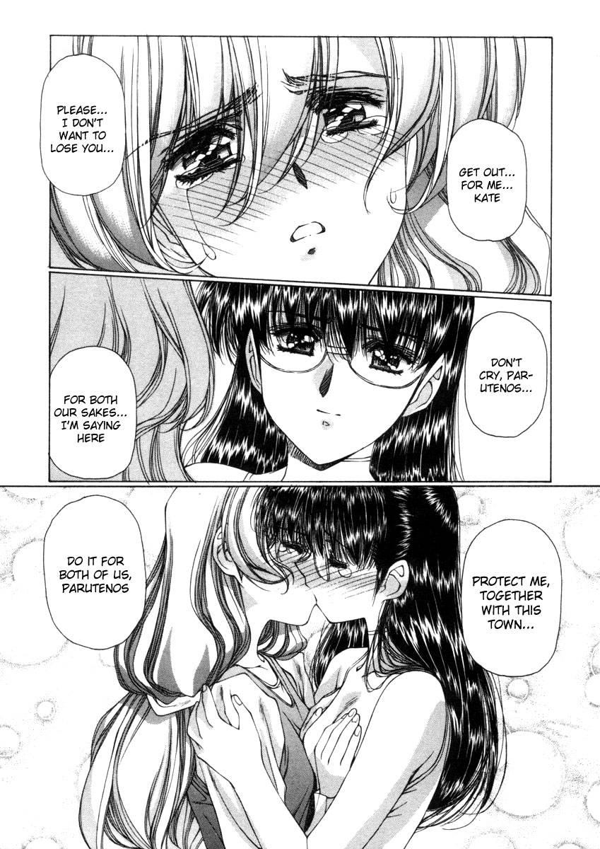 Eidron Shadow [ecchi] 2
