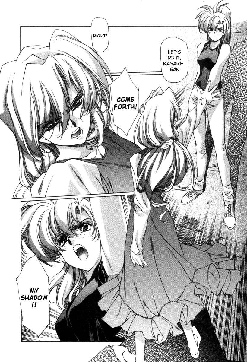 Eidron Shadow [ecchi] 2