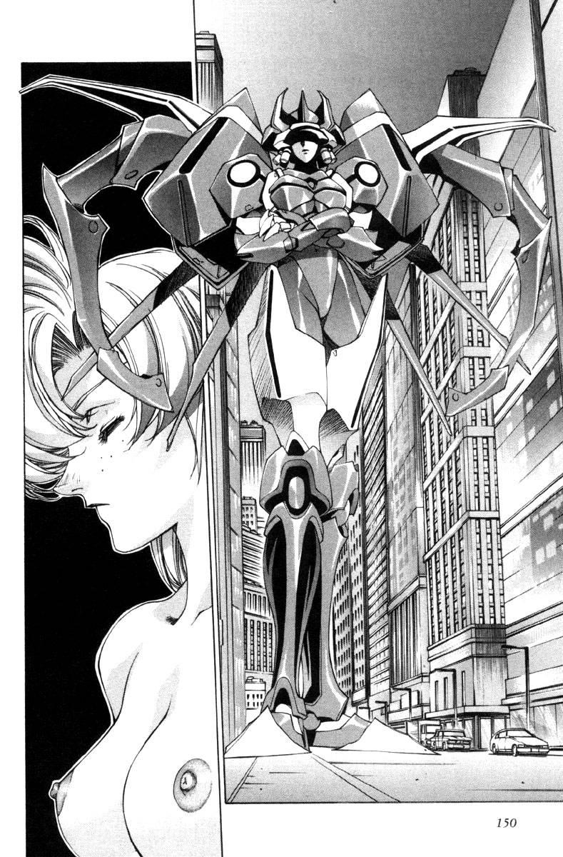 Eidron Shadow [ecchi] 2