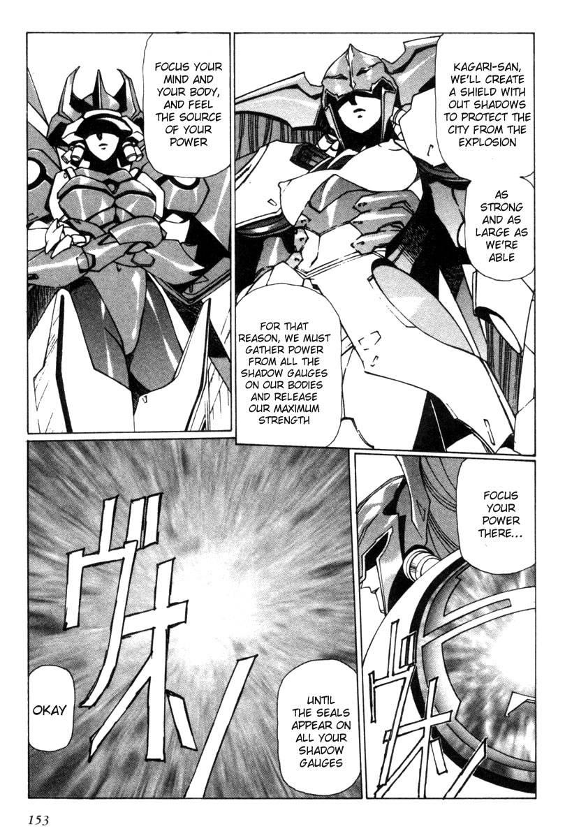 Eidron Shadow [ecchi] 2