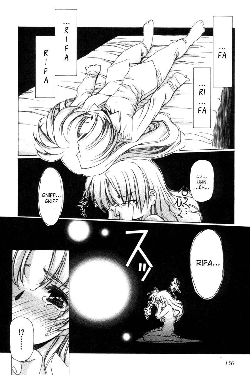 Eidron Shadow [ecchi] 2