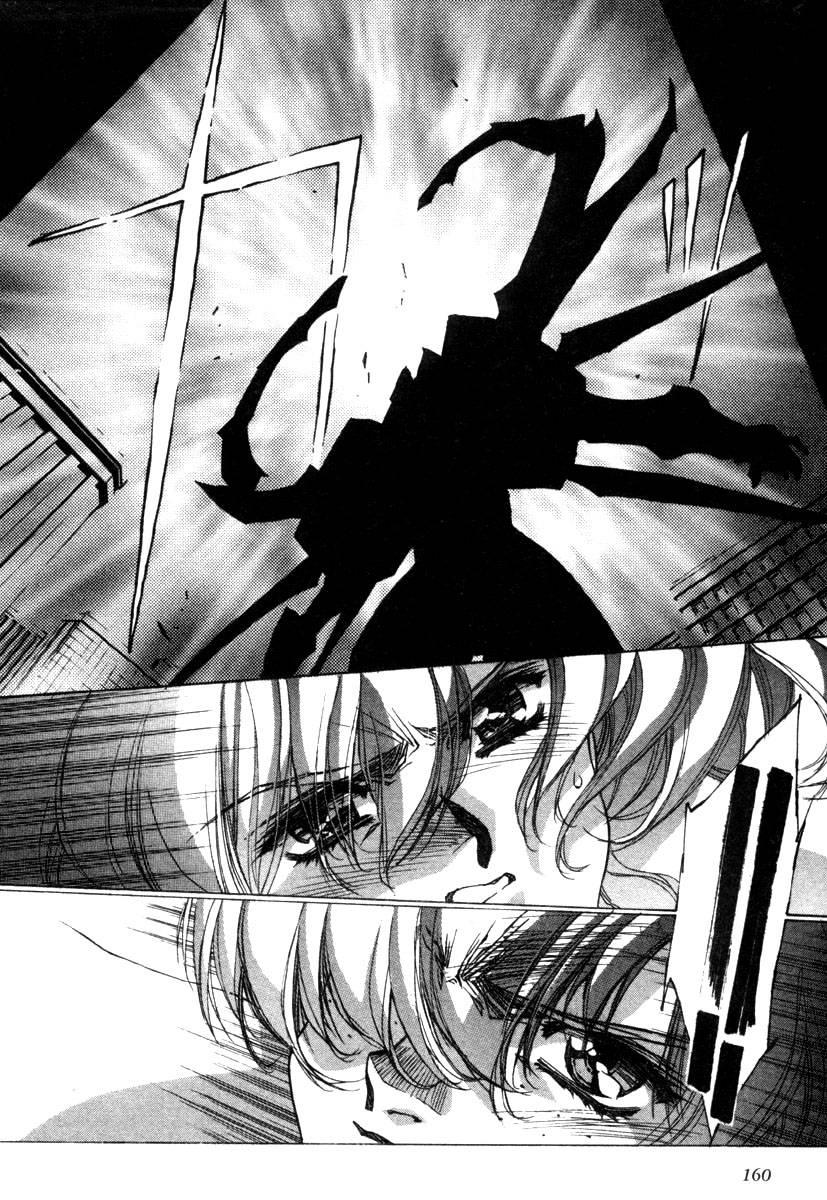 Eidron Shadow [ecchi] 2
