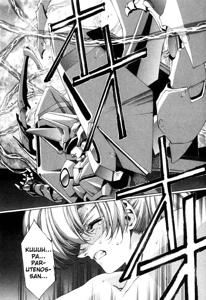 Eidron Shadow [ecchi] 2