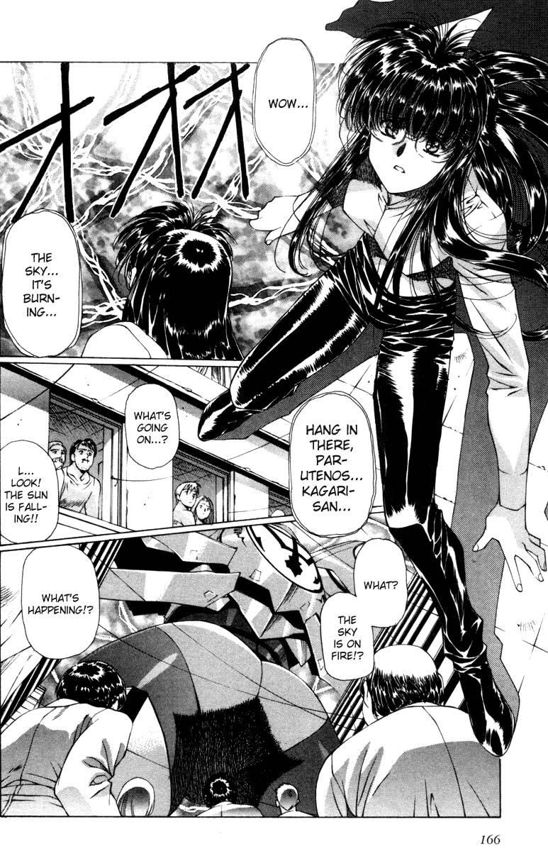 Eidron Shadow [ecchi] 2