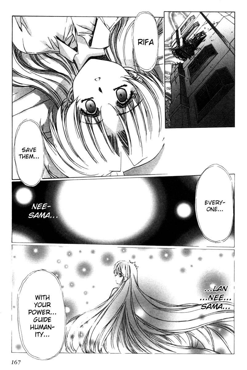 Eidron Shadow [ecchi] 2