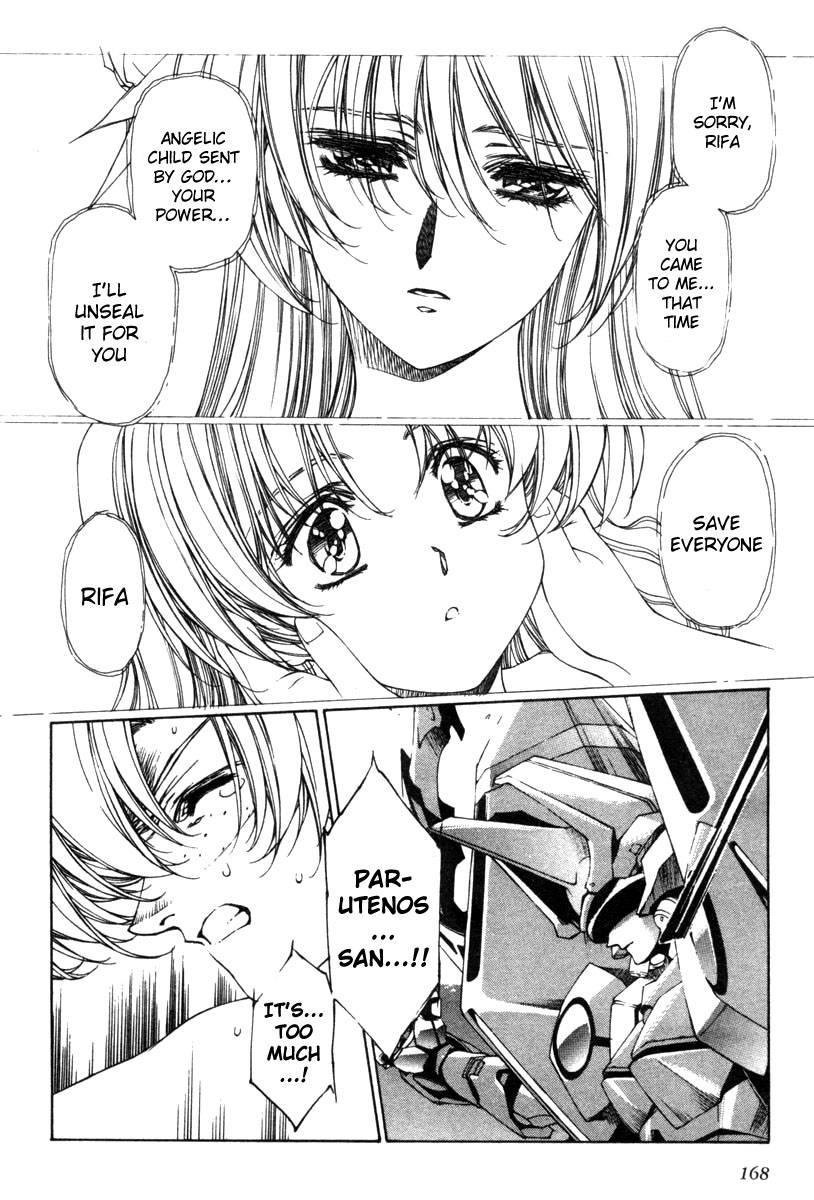 Eidron Shadow [ecchi] 2