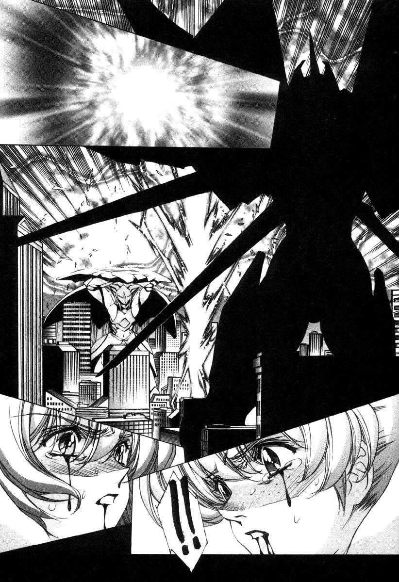 Eidron Shadow [ecchi] 2