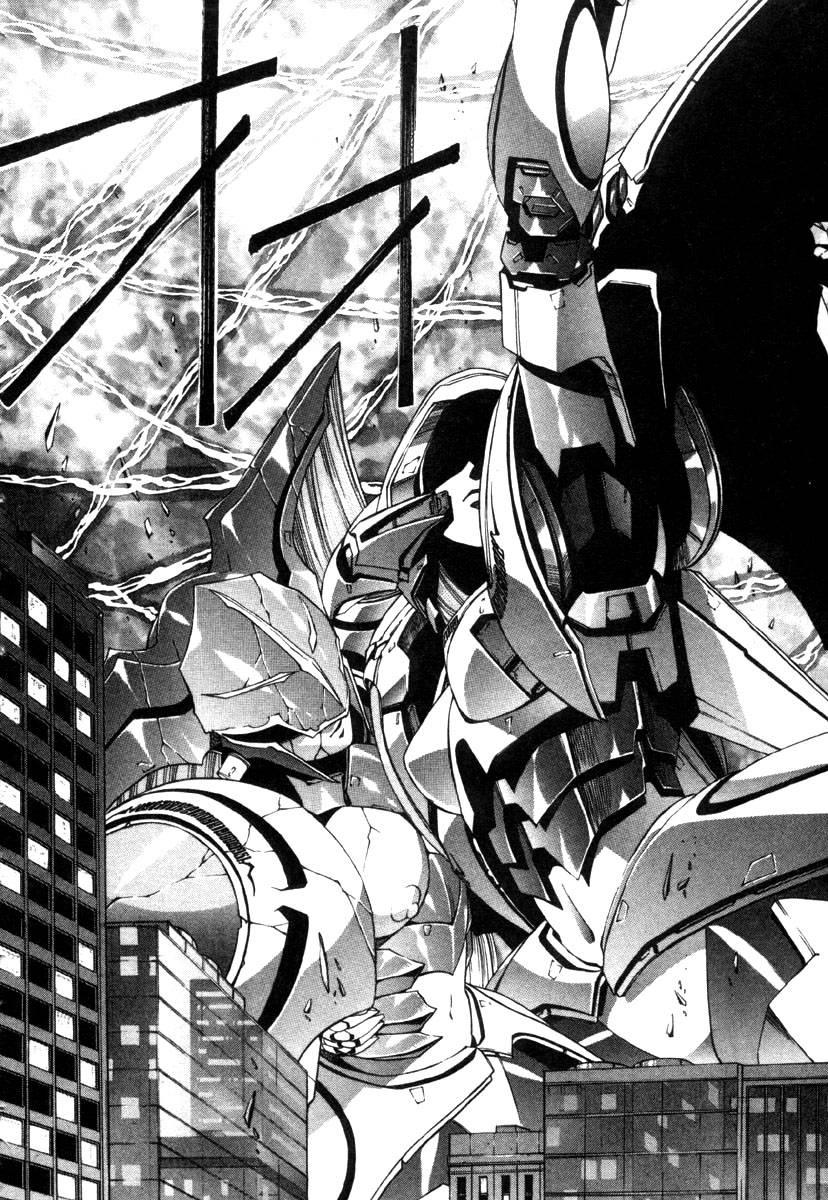 Eidron Shadow [ecchi] 2