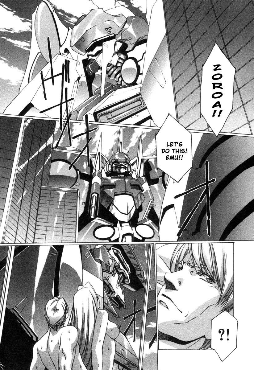 Eidron Shadow [ecchi] 2