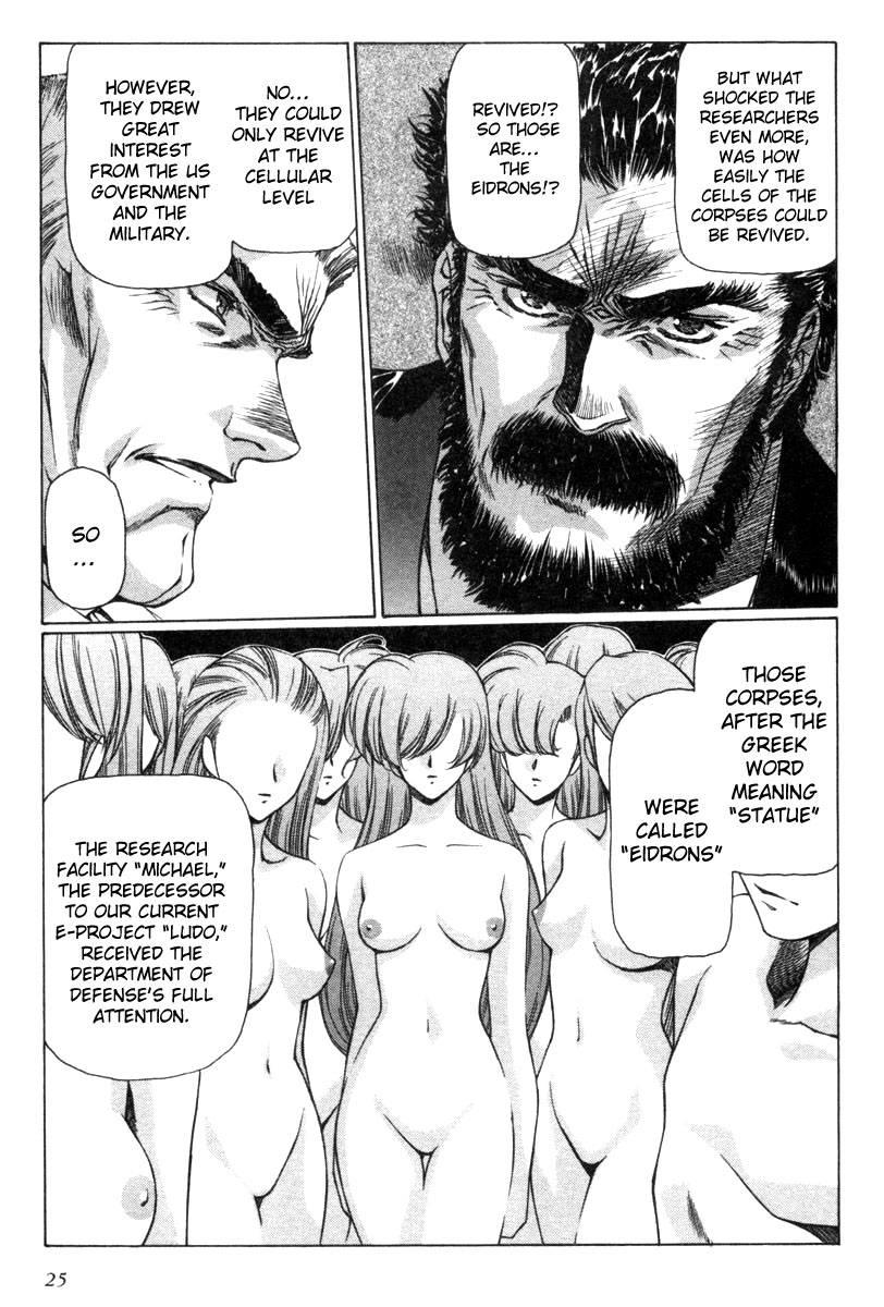 Eidron Shadow [ecchi] 2
