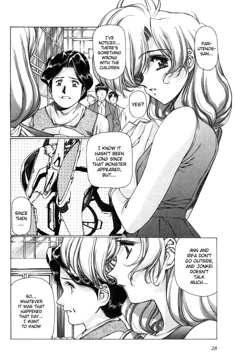 Eidron Shadow [ecchi] 2