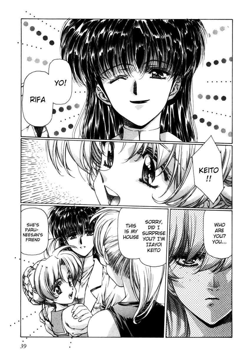 Eidron Shadow [ecchi] 2