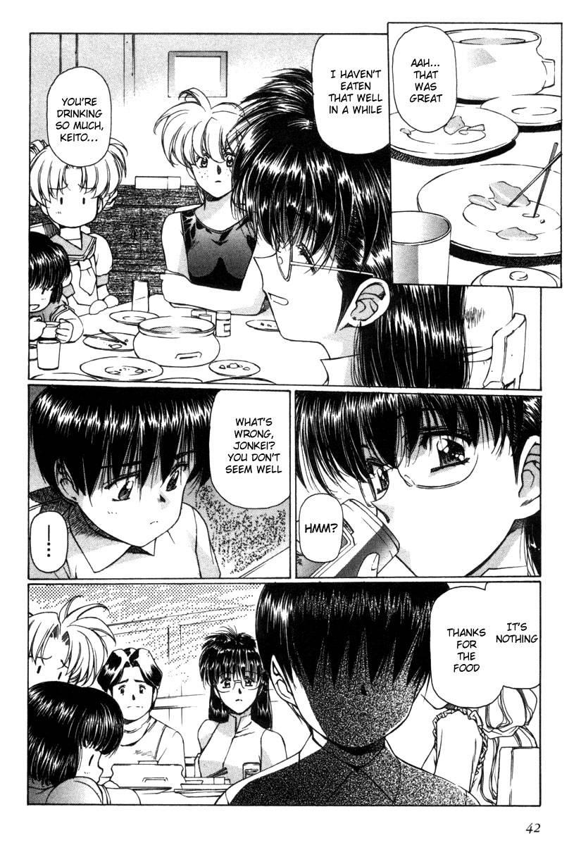 Eidron Shadow [ecchi] 2