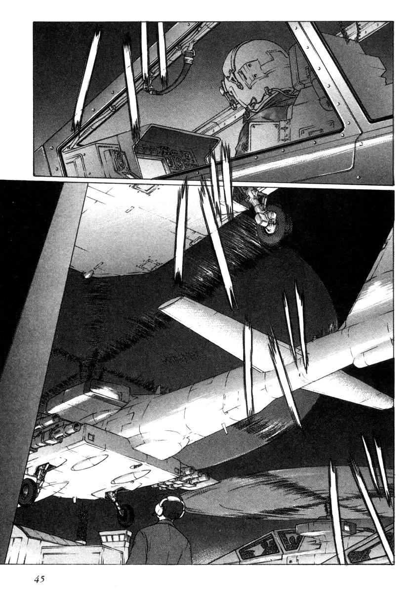 Eidron Shadow [ecchi] 2