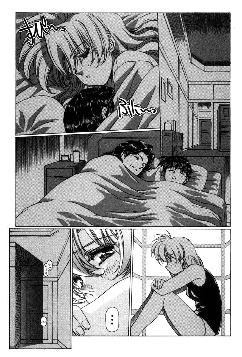 Eidron Shadow [ecchi] 2