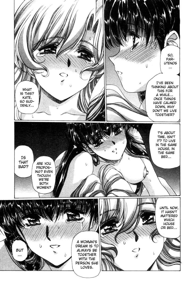 Eidron Shadow [ecchi] 2