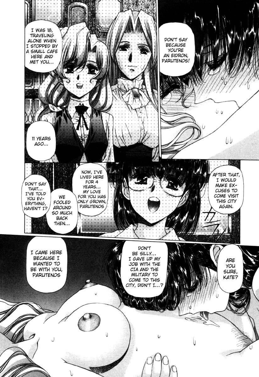 Eidron Shadow [ecchi] 2
