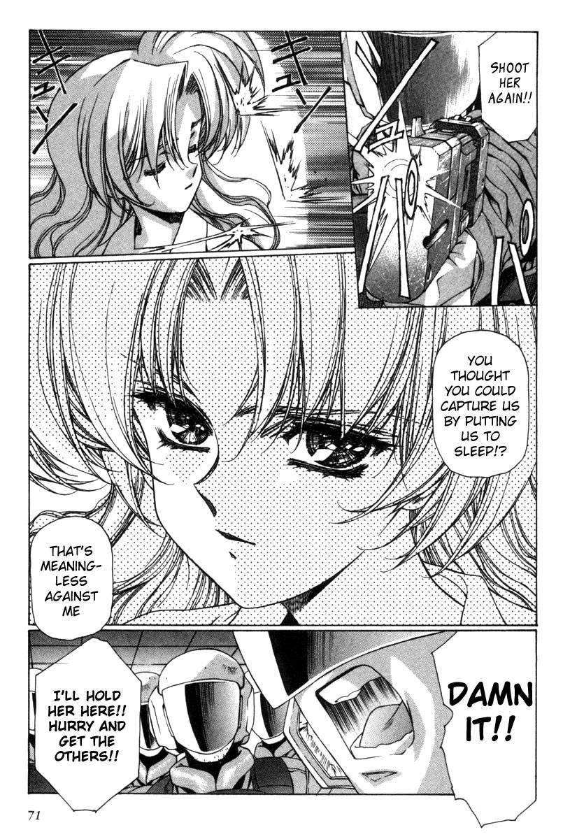 Eidron Shadow [ecchi] 2