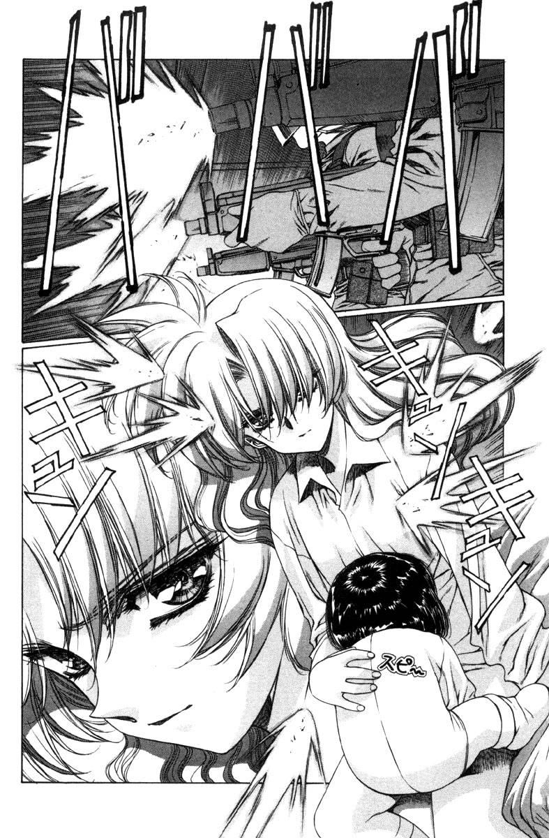 Eidron Shadow [ecchi] 2