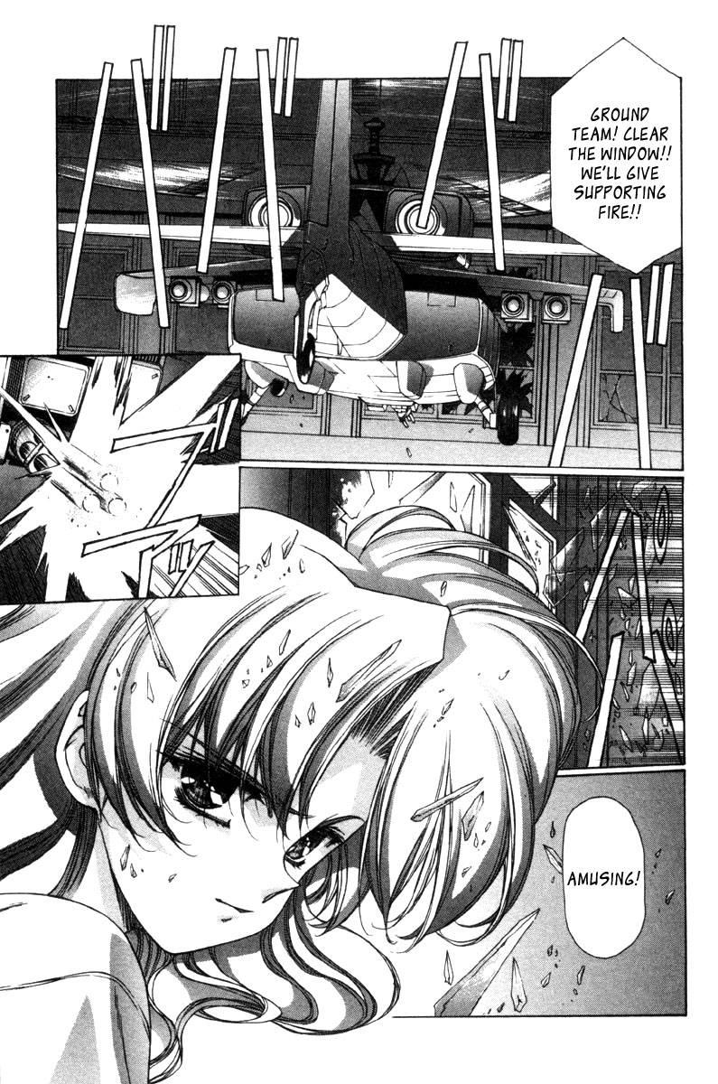 Eidron Shadow [ecchi] 2