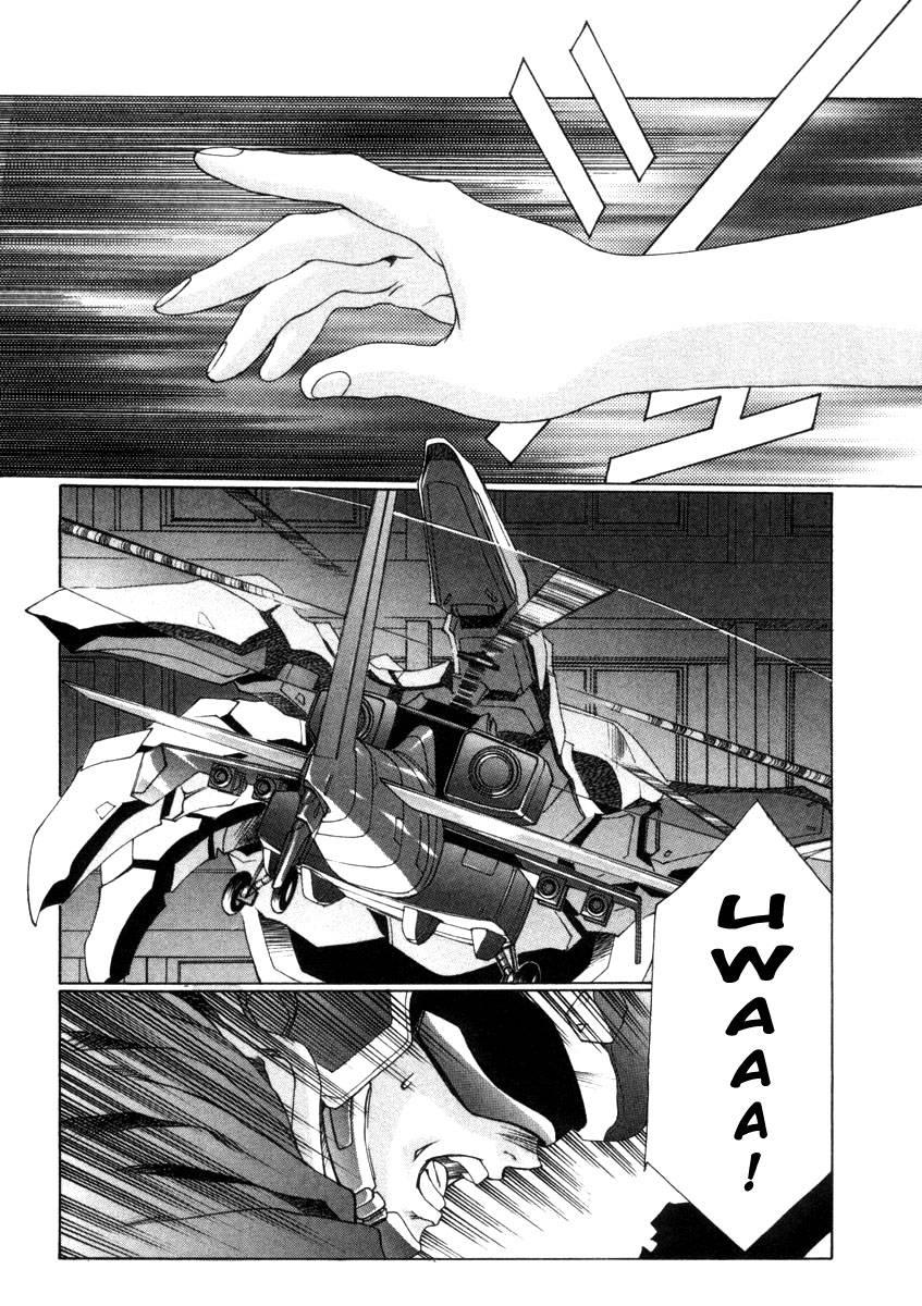Eidron Shadow [ecchi] 2