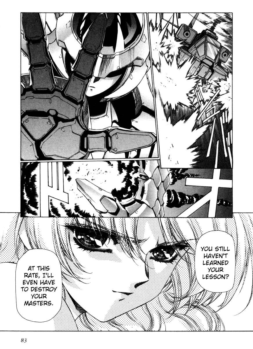Eidron Shadow [ecchi] 2