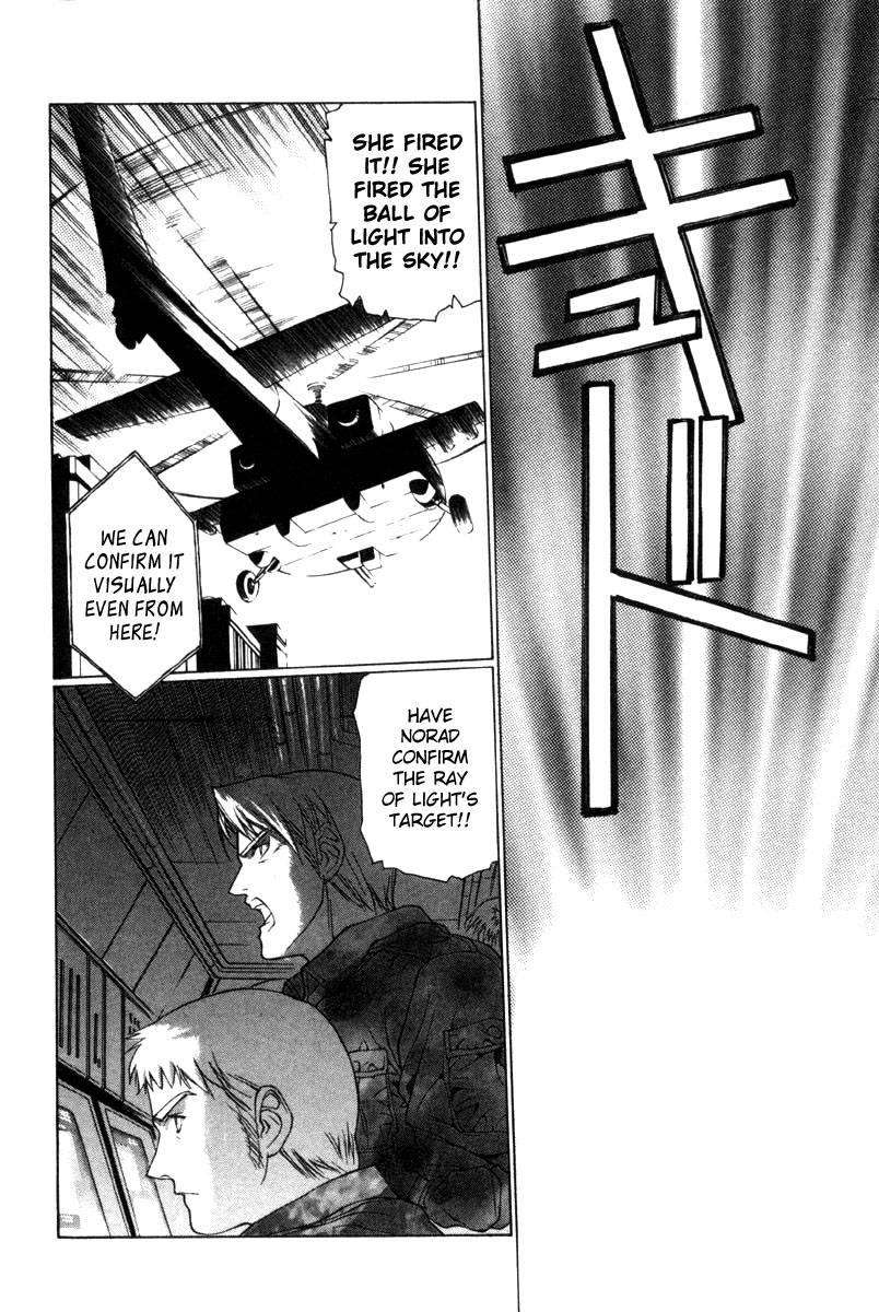 Eidron Shadow [ecchi] 2