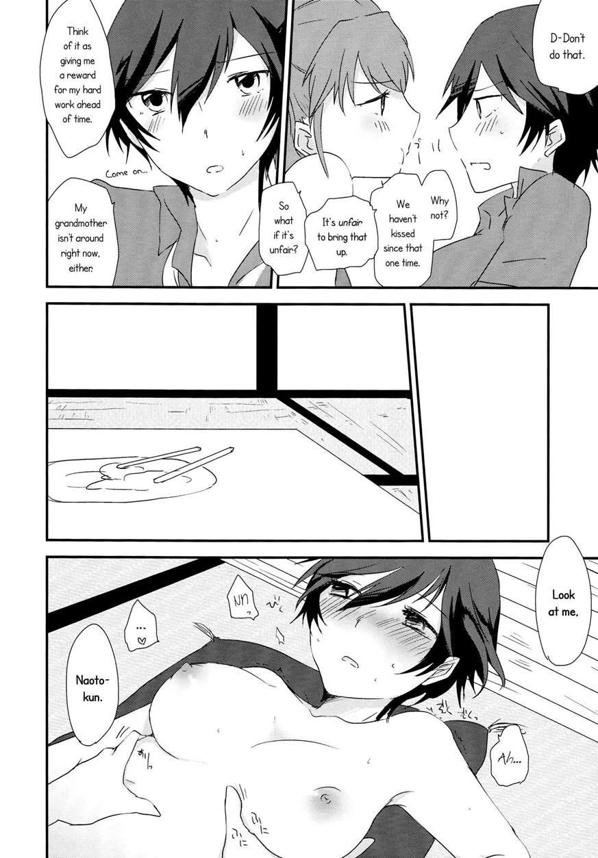 Eighteen Emotion 1