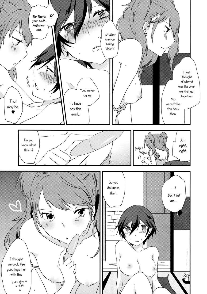 Eighteen Emotion 1