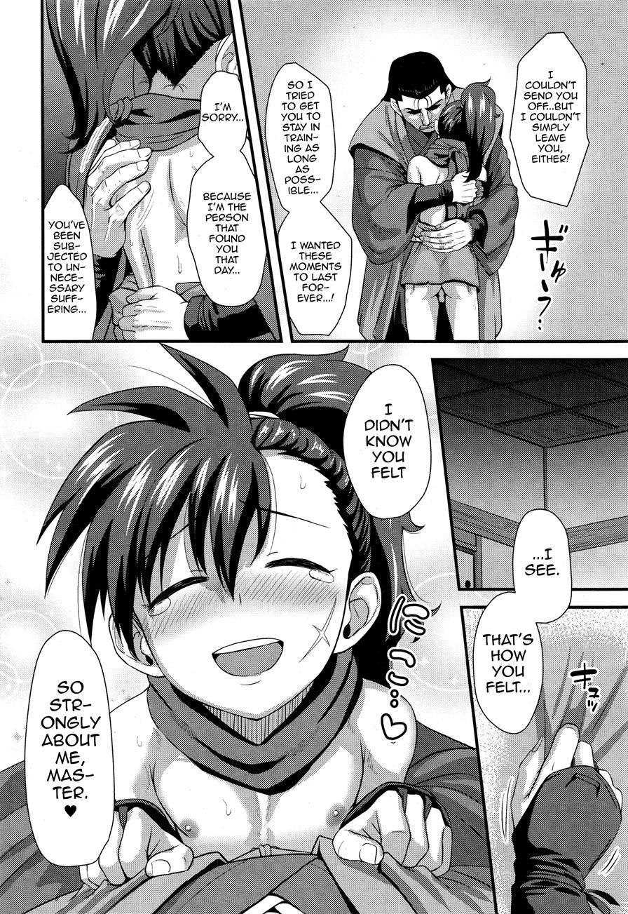 Eigou No Toki [yaoi] 1