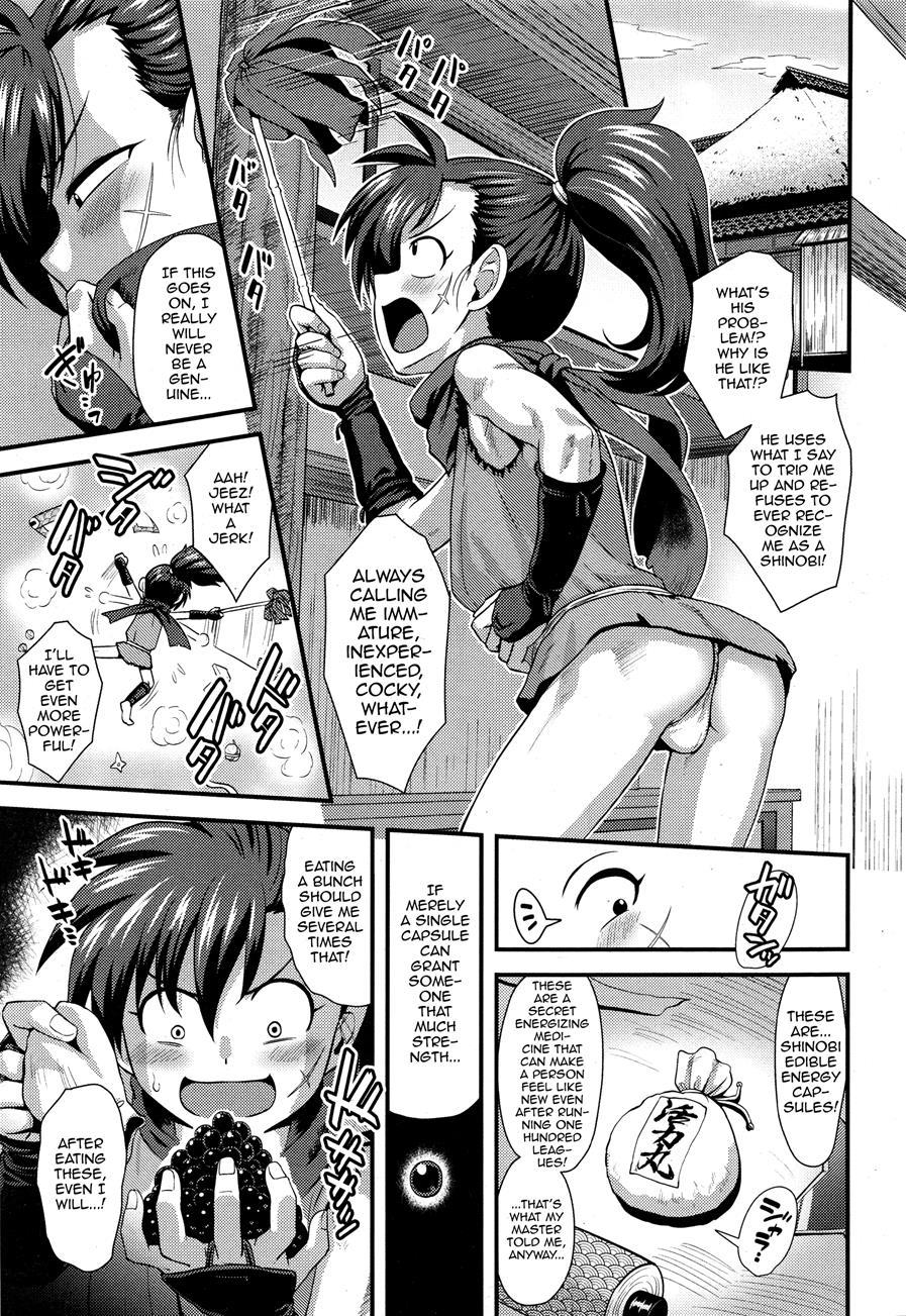 Eigou No Toki [yaoi] 1