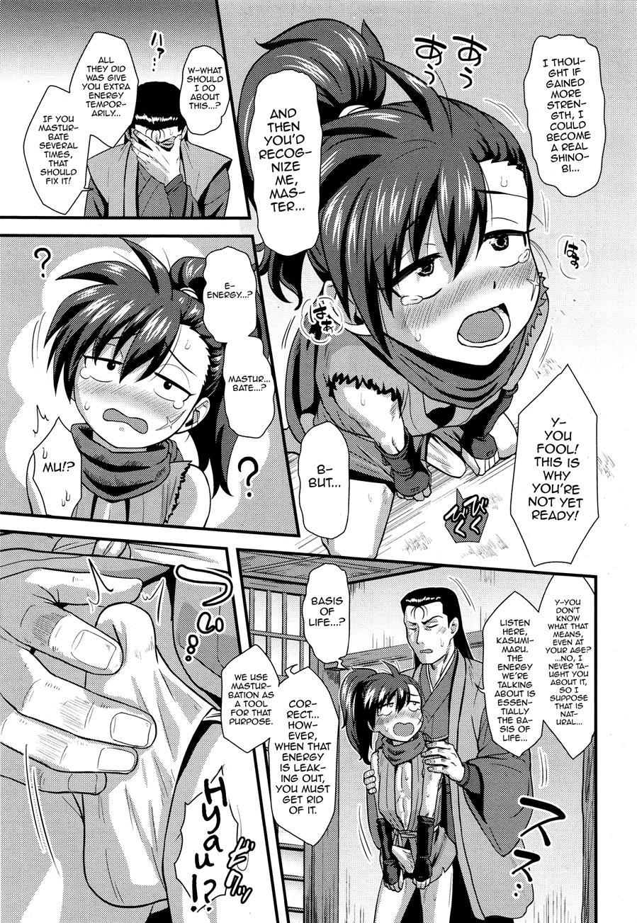 Eigou No Toki [yaoi] 1