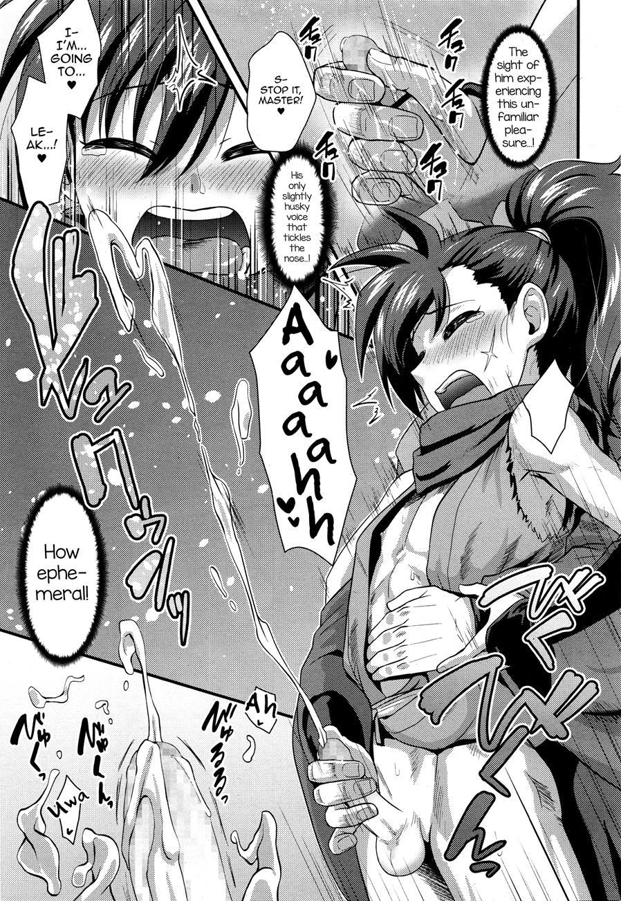 Eigou No Toki [yaoi] 1