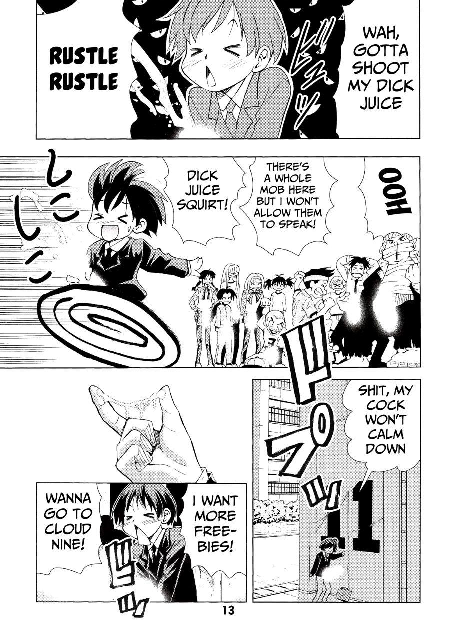 Eiken Makaizou 1