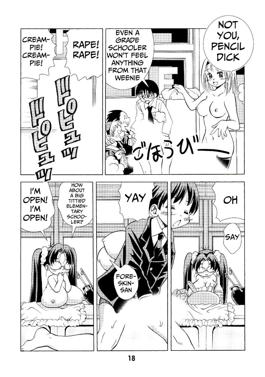 Eiken Makaizou 1
