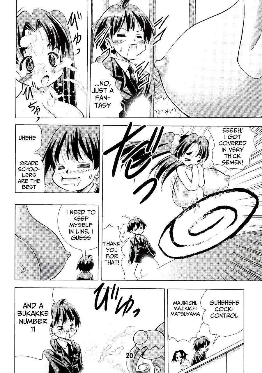 Eiken Makaizou 1