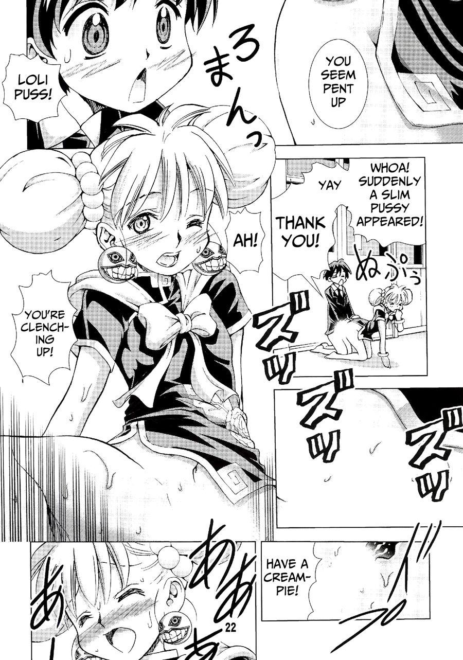 Eiken Makaizou 1