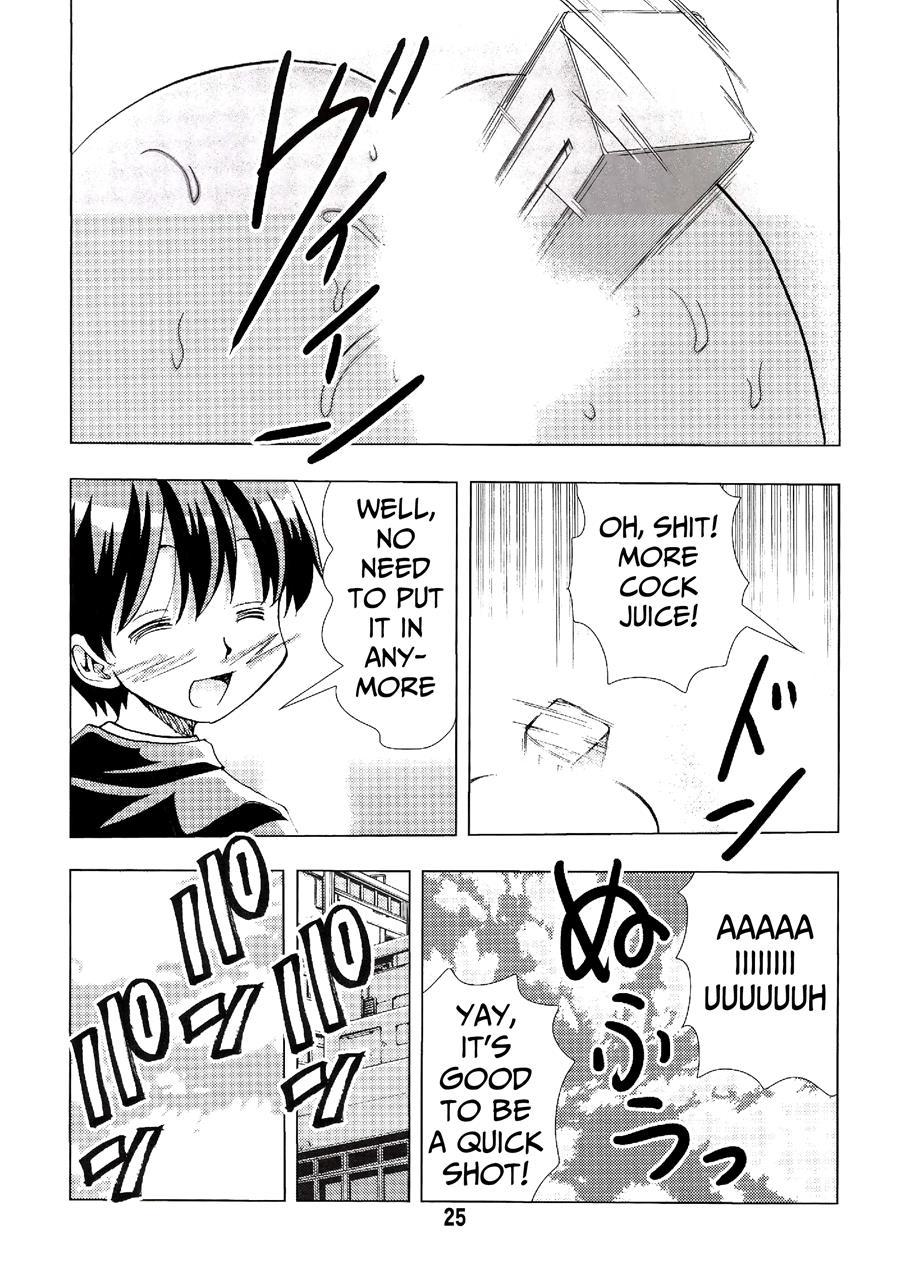 Eiken Makaizou 1