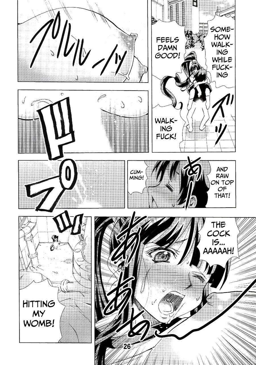 Eiken Makaizou 1