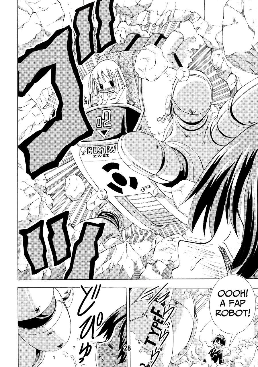 Eiken Makaizou 1