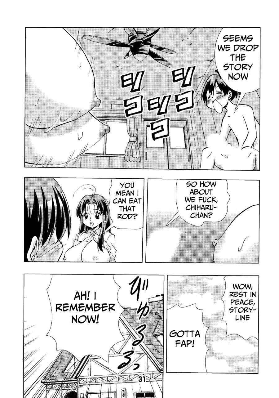 Eiken Makaizou 1