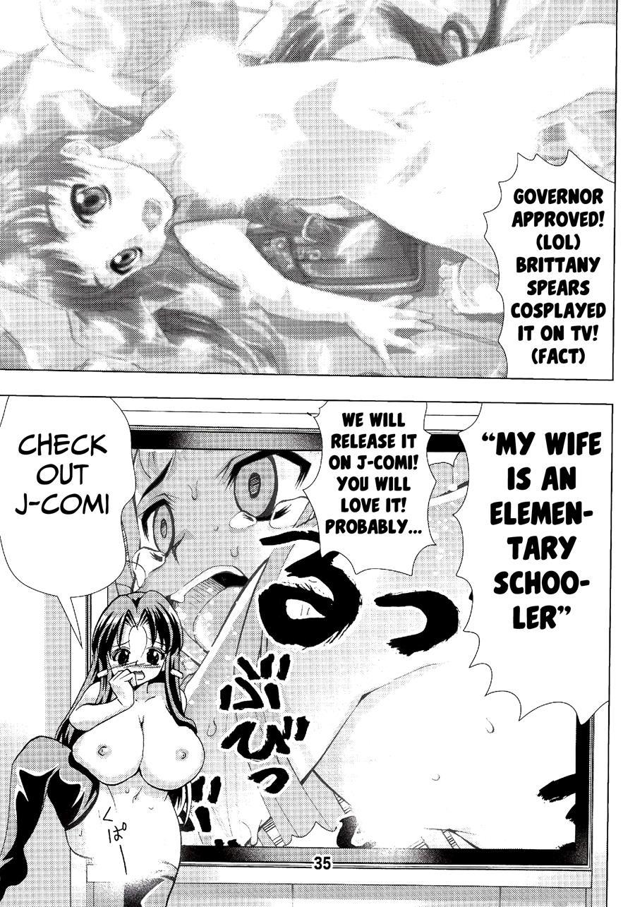 Eiken Makaizou 1