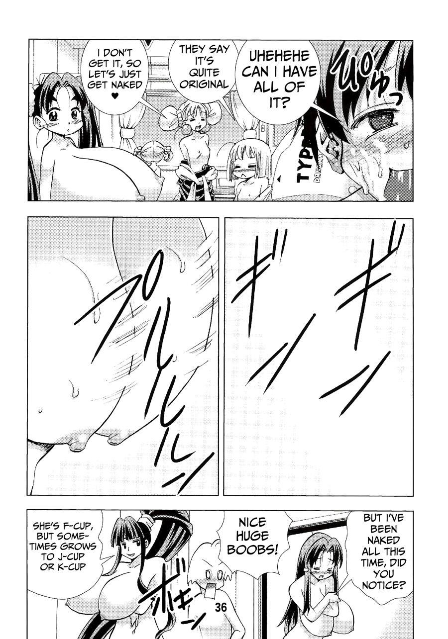 Eiken Makaizou 1