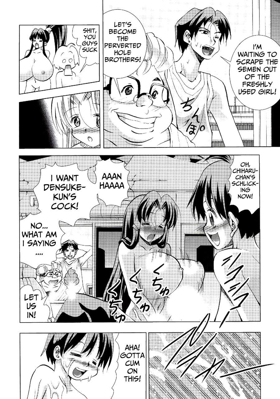 Eiken Makaizou 1