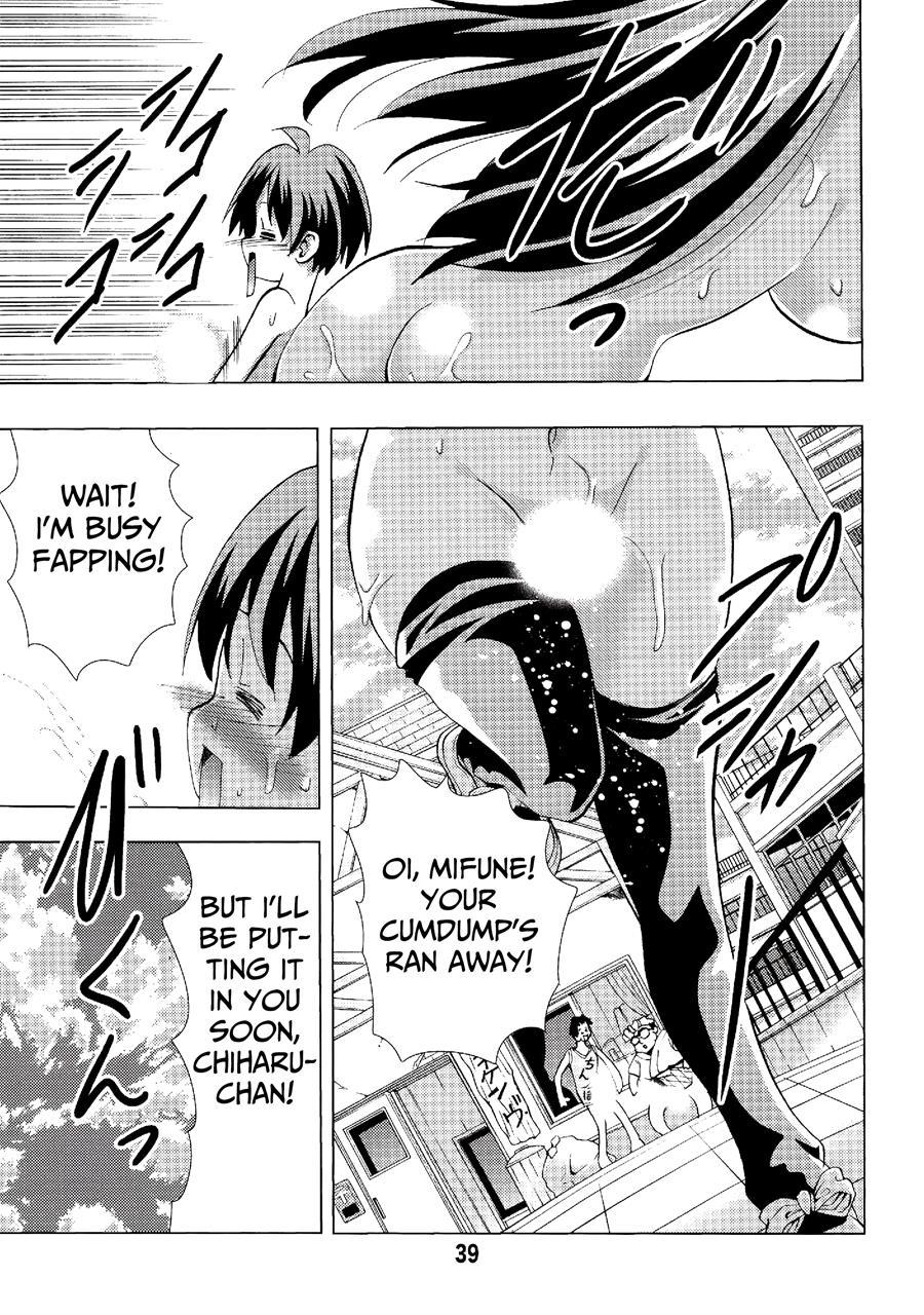 Eiken Makaizou 1