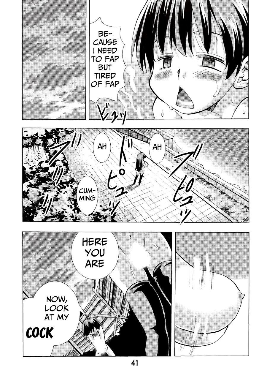Eiken Makaizou 1