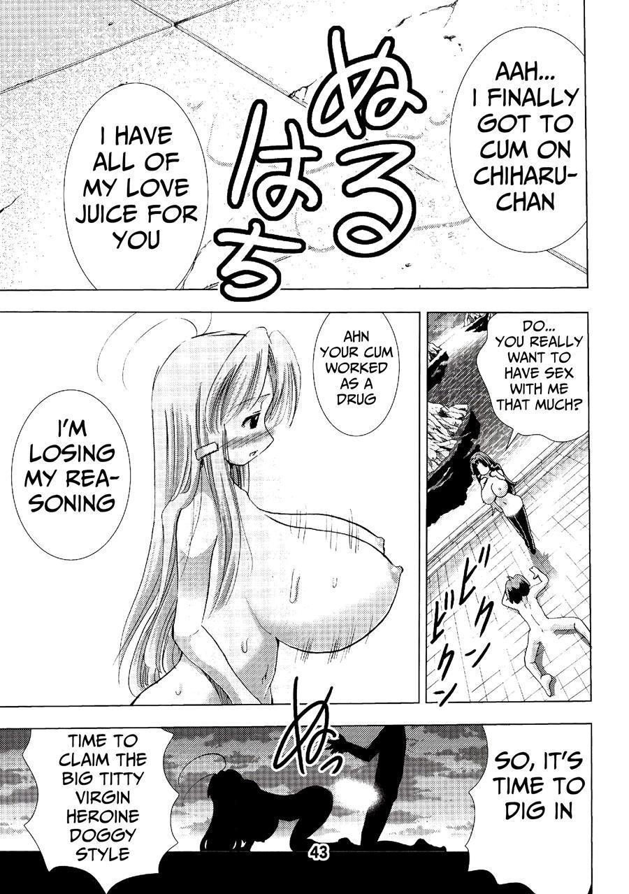 Eiken Makaizou 1