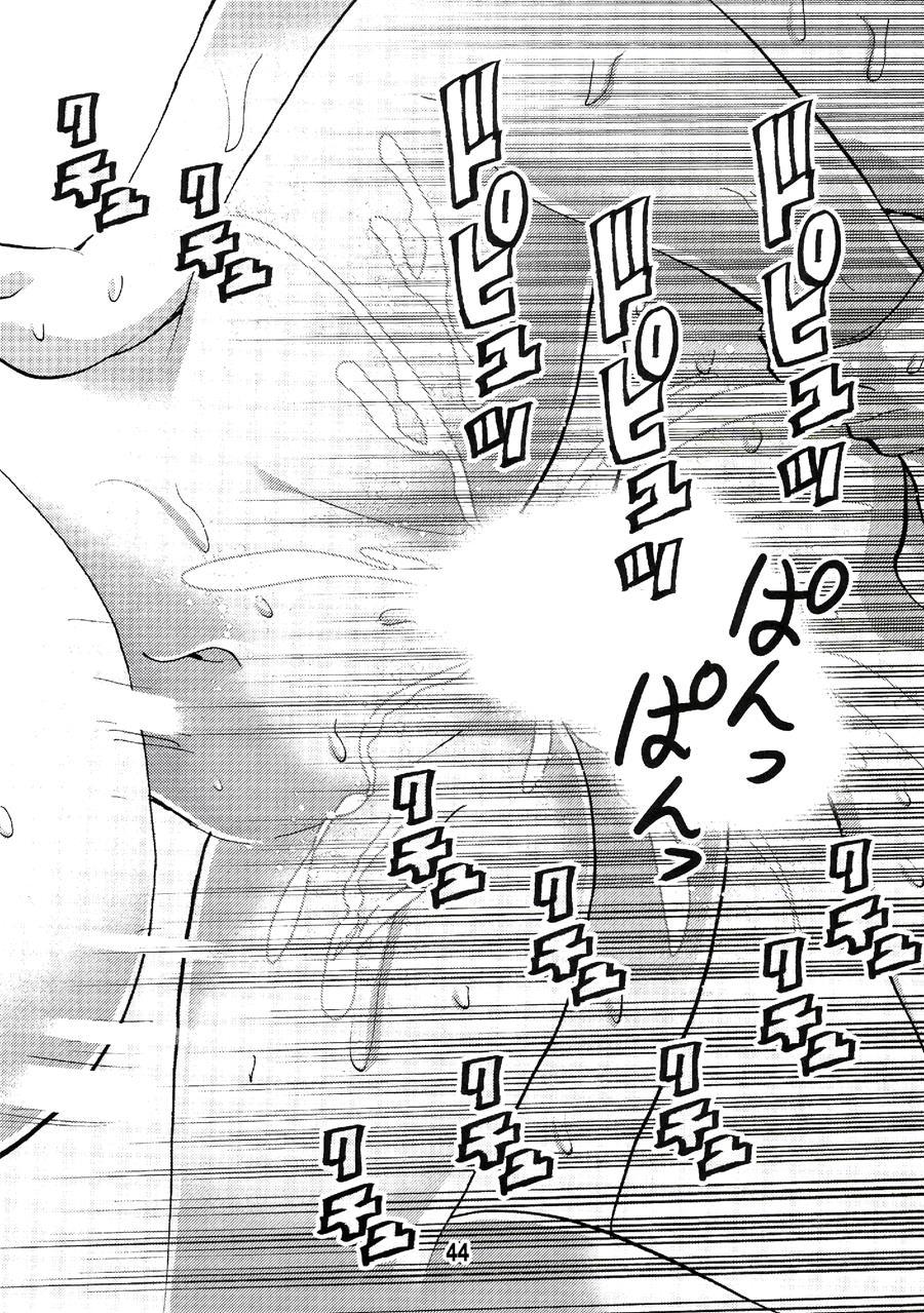 Eiken Makaizou 1