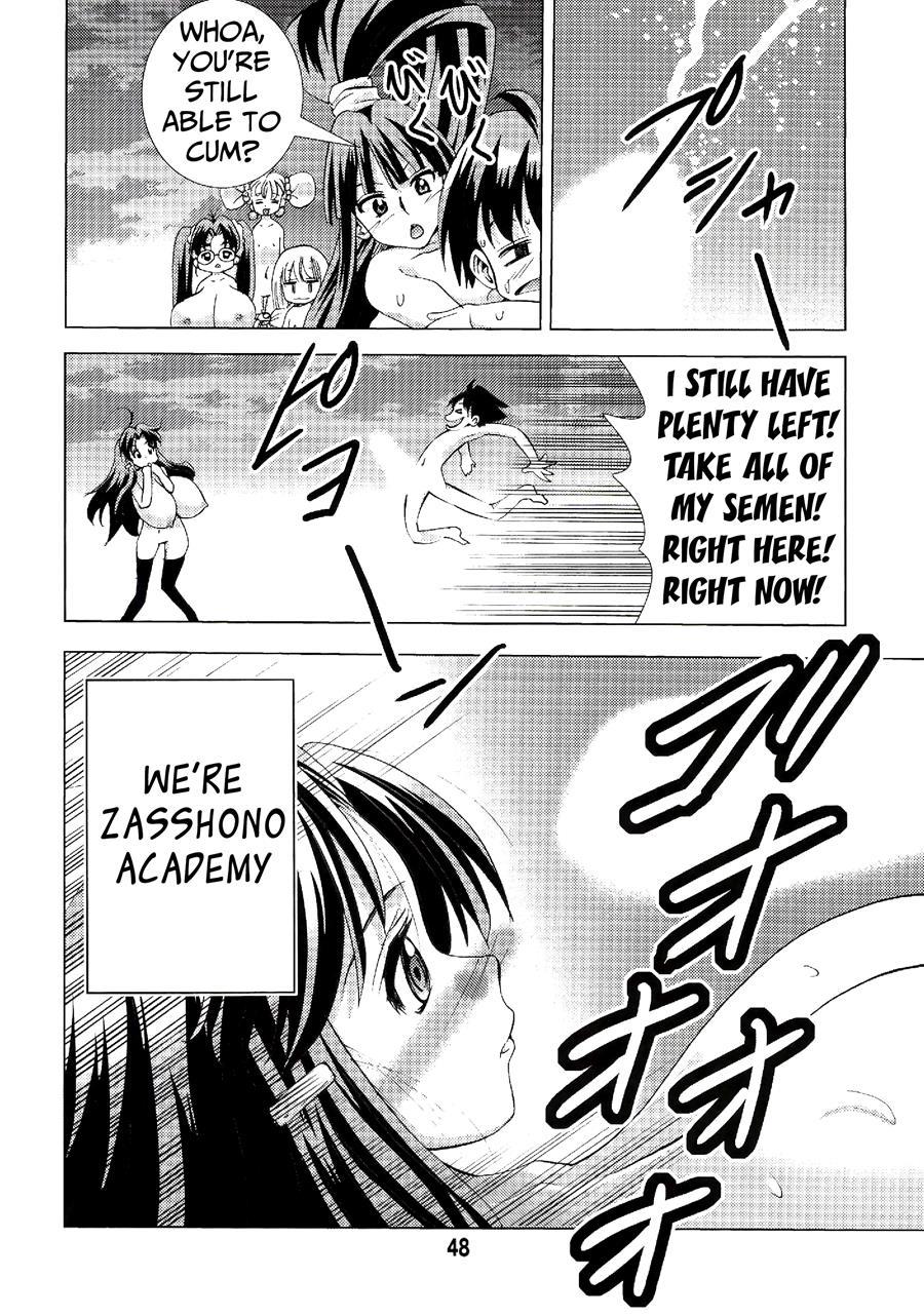 Eiken Makaizou 1
