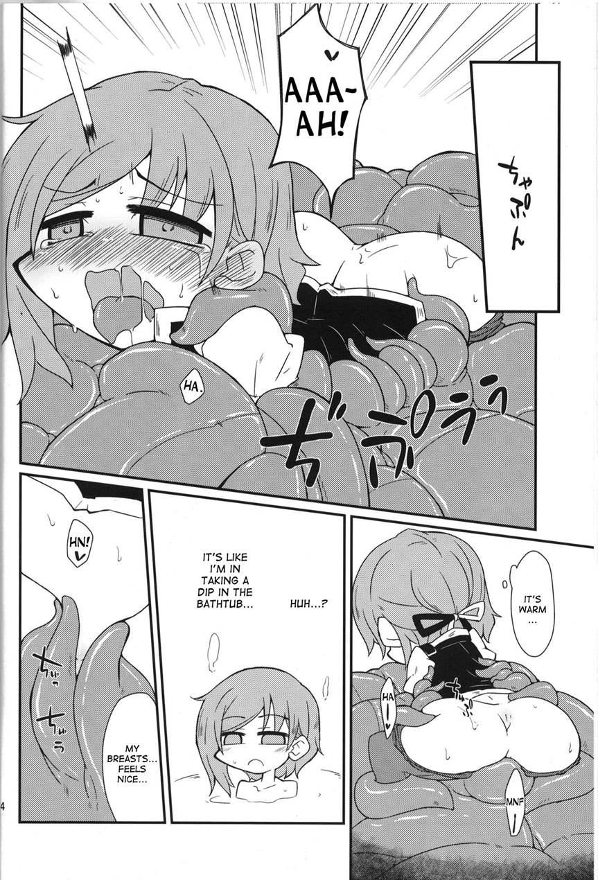 Eiki-sama O Dame Ni Suru Sofa 1